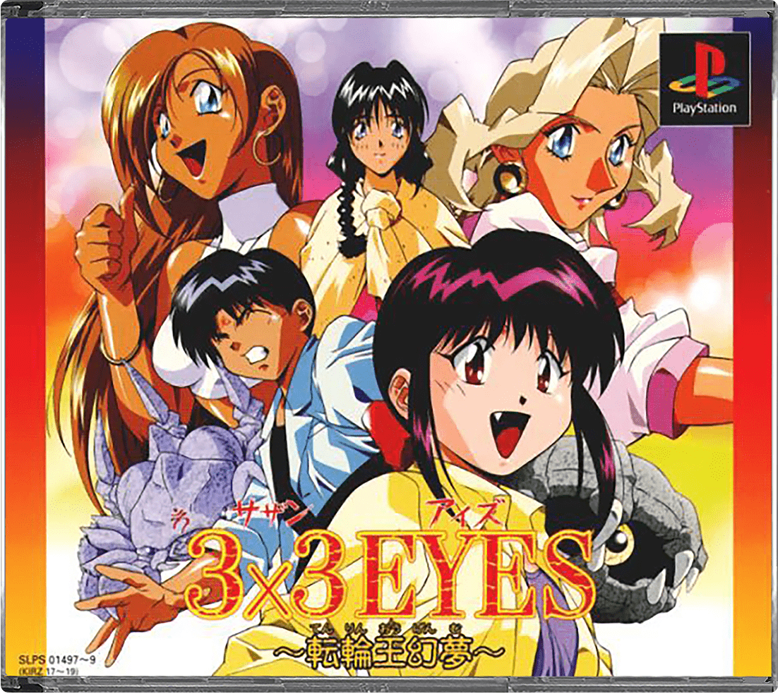 3x3 Eyes Tenrinougenmu box art for Playstation